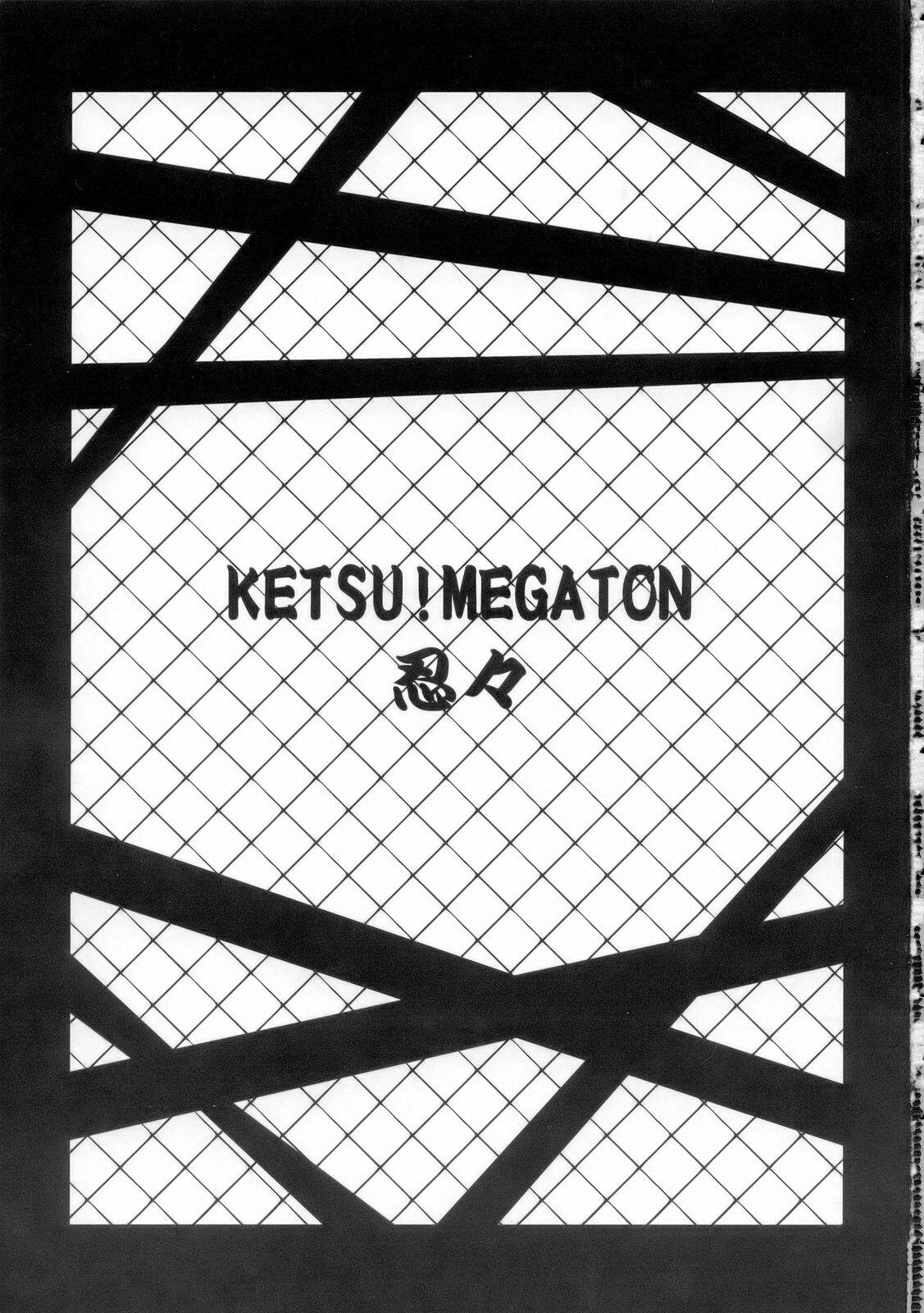(C70) [トルエン一斗缶 (よろず)] KETSU!MEGATON 忍々 (ナルト) [英訳] [不完全なカラー化]