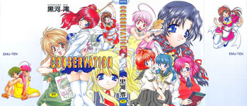 (CSP4) [M-10 (黒河澪)] CONSERVATION (よろず)