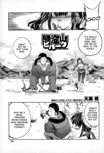 [天漸雅] 陥没山ビバーク (BUSTER COMIC 2015年3月号) [英訳]