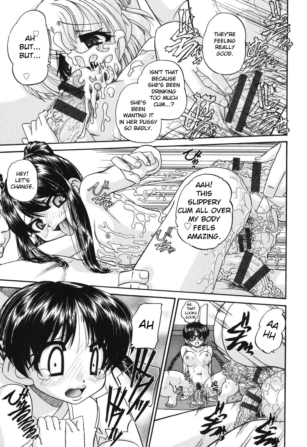 [春籠漸] 小○生の乱交事情 [英訳] [DL版]