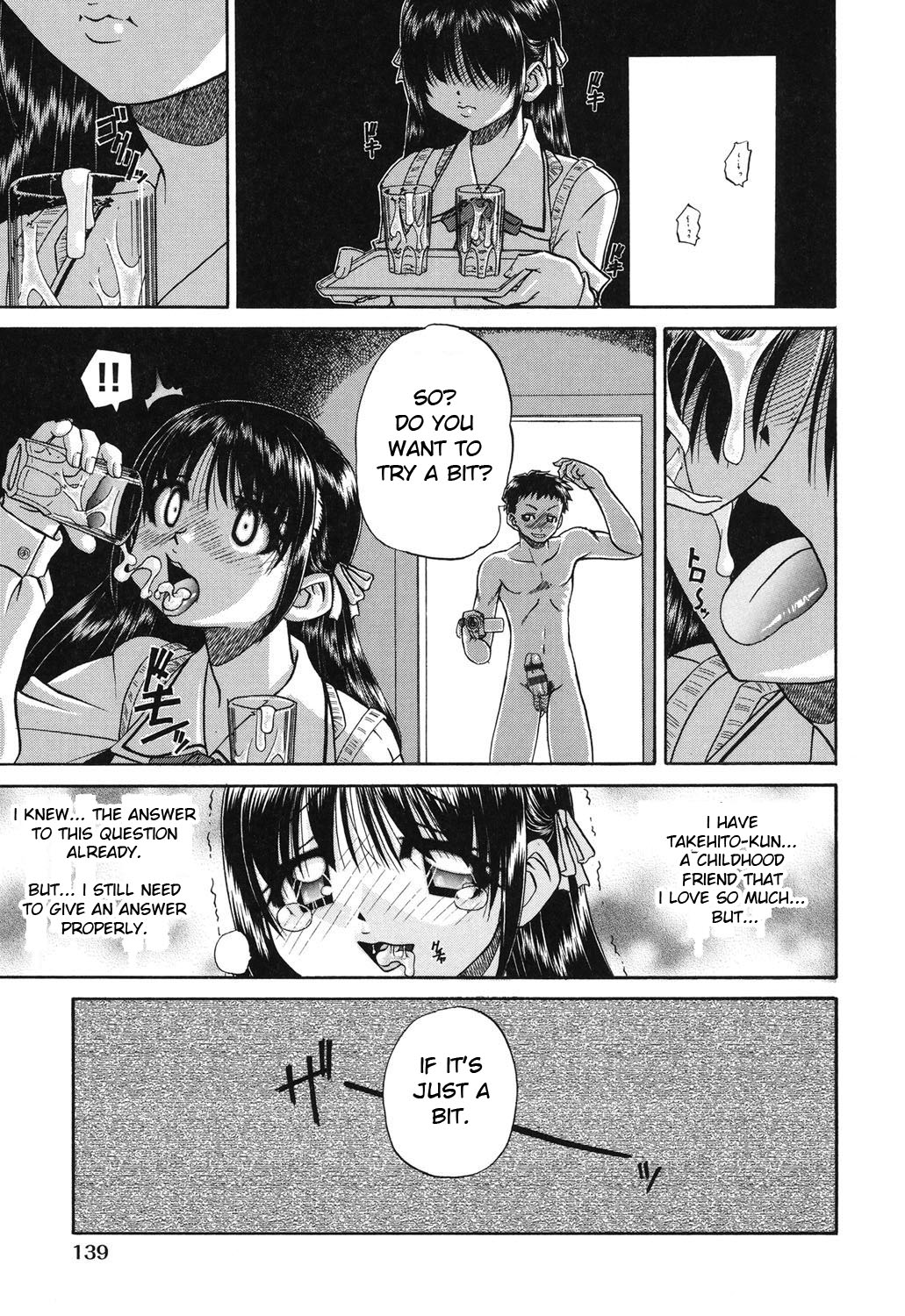 [春籠漸] 小○生の乱交事情 [英訳] [DL版]