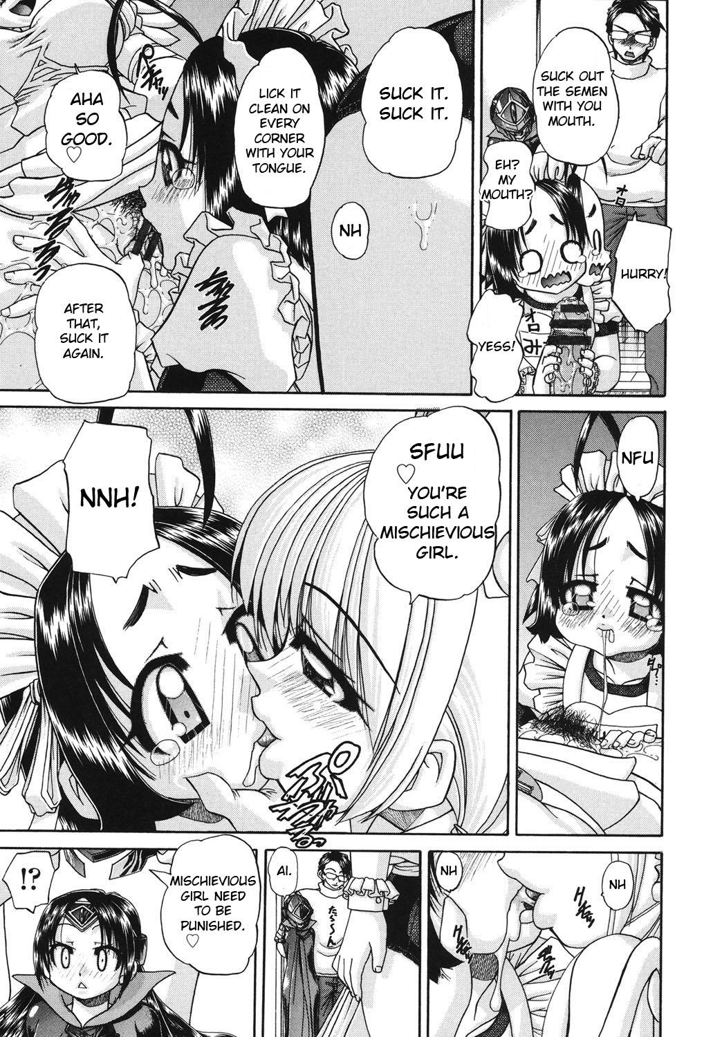 [春籠漸] 小○生の乱交事情 [英訳] [DL版]