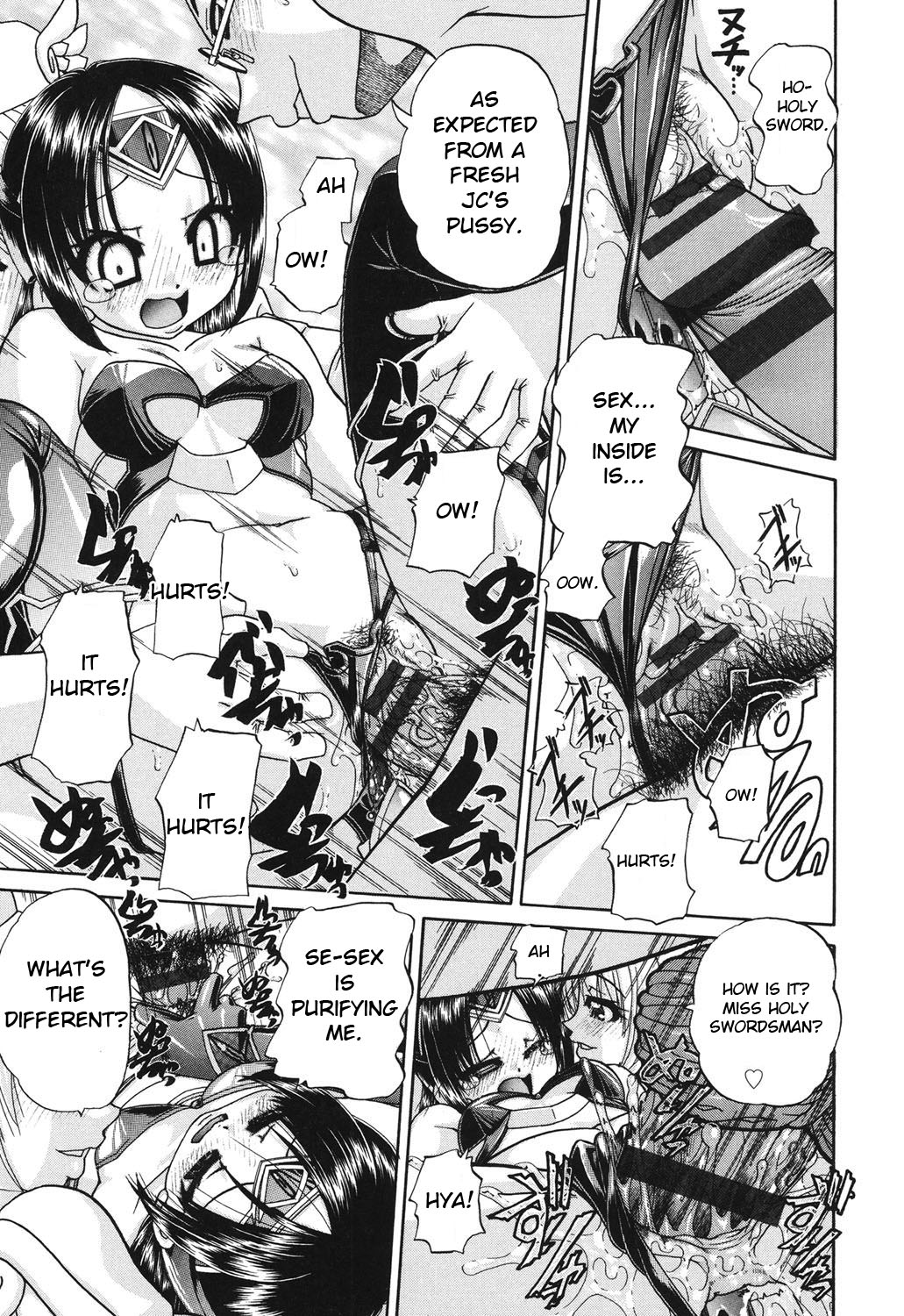 [春籠漸] 小○生の乱交事情 [英訳] [DL版]