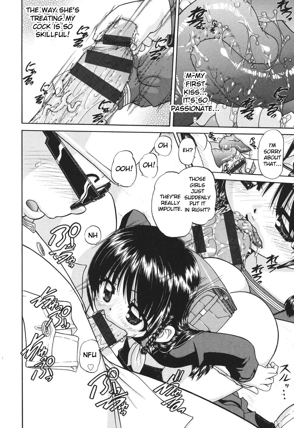 [春籠漸] 小○生の乱交事情 [英訳] [DL版]