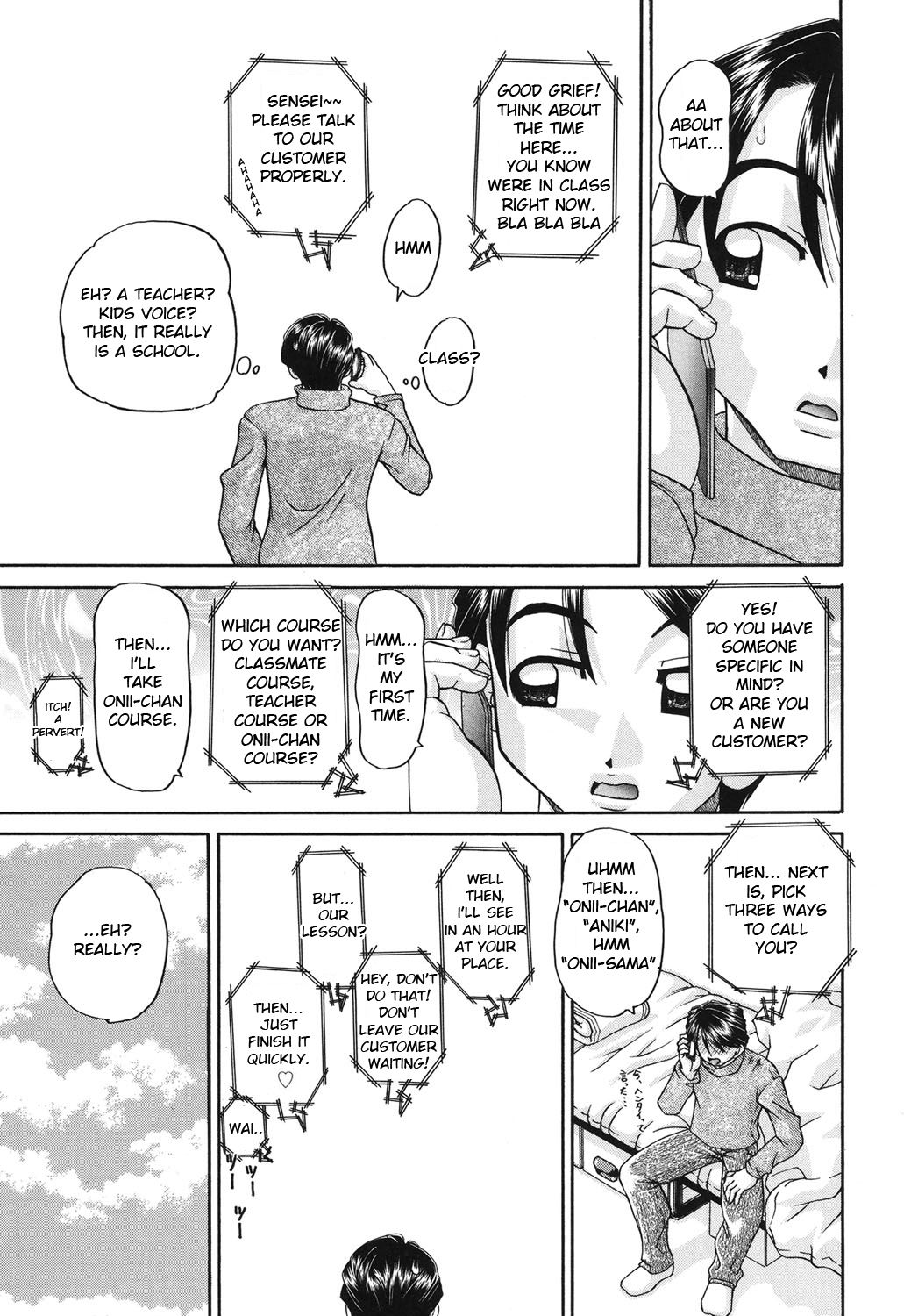 [春籠漸] 小○生の乱交事情 [英訳] [DL版]