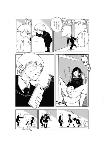 [cai] この画像をバラ撒かれたくなければ、俺のペットにならないともぉ非情