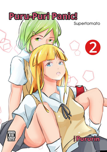 [Supertomato] Puru-Puri Panic! 2 [英語]