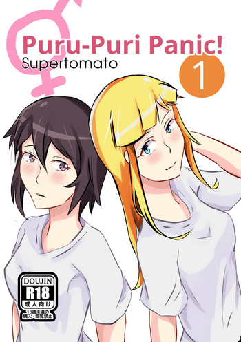 [Supertomato] Puru-Puri Panic! [英語]