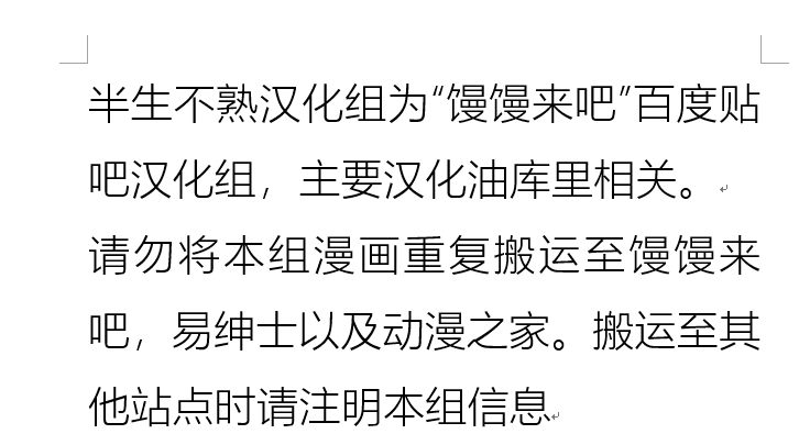 单亲爸爸JO里沙的育儿奋斗记+单亲爸爸奋斗记