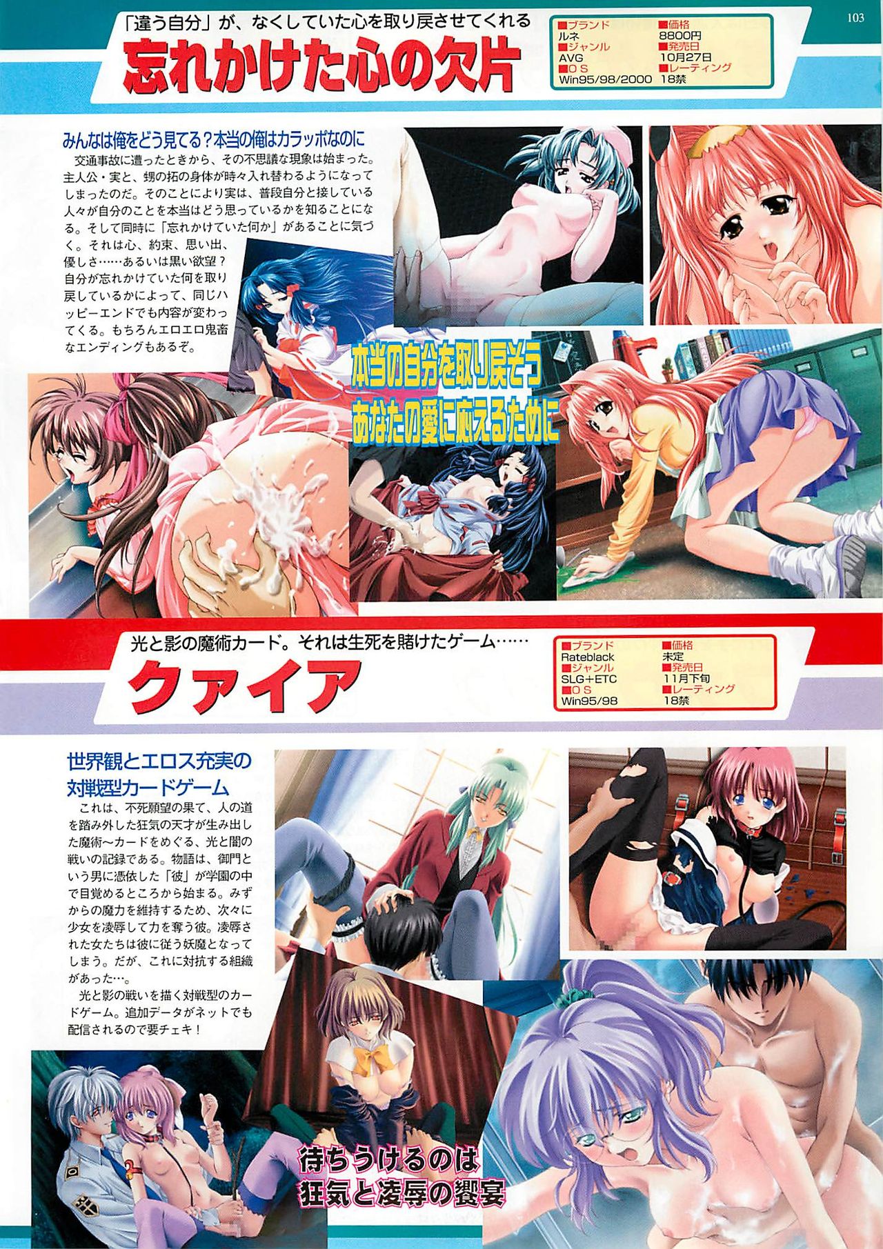 BugBug 2000年10月号