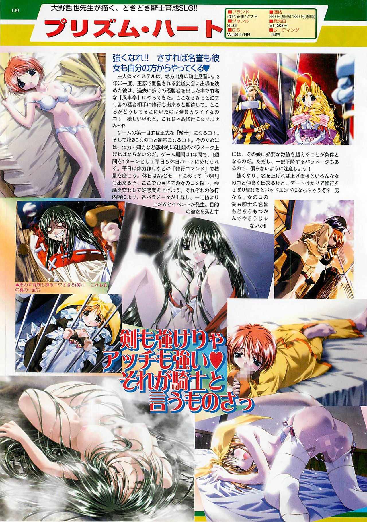 BugBug 2000年10月号