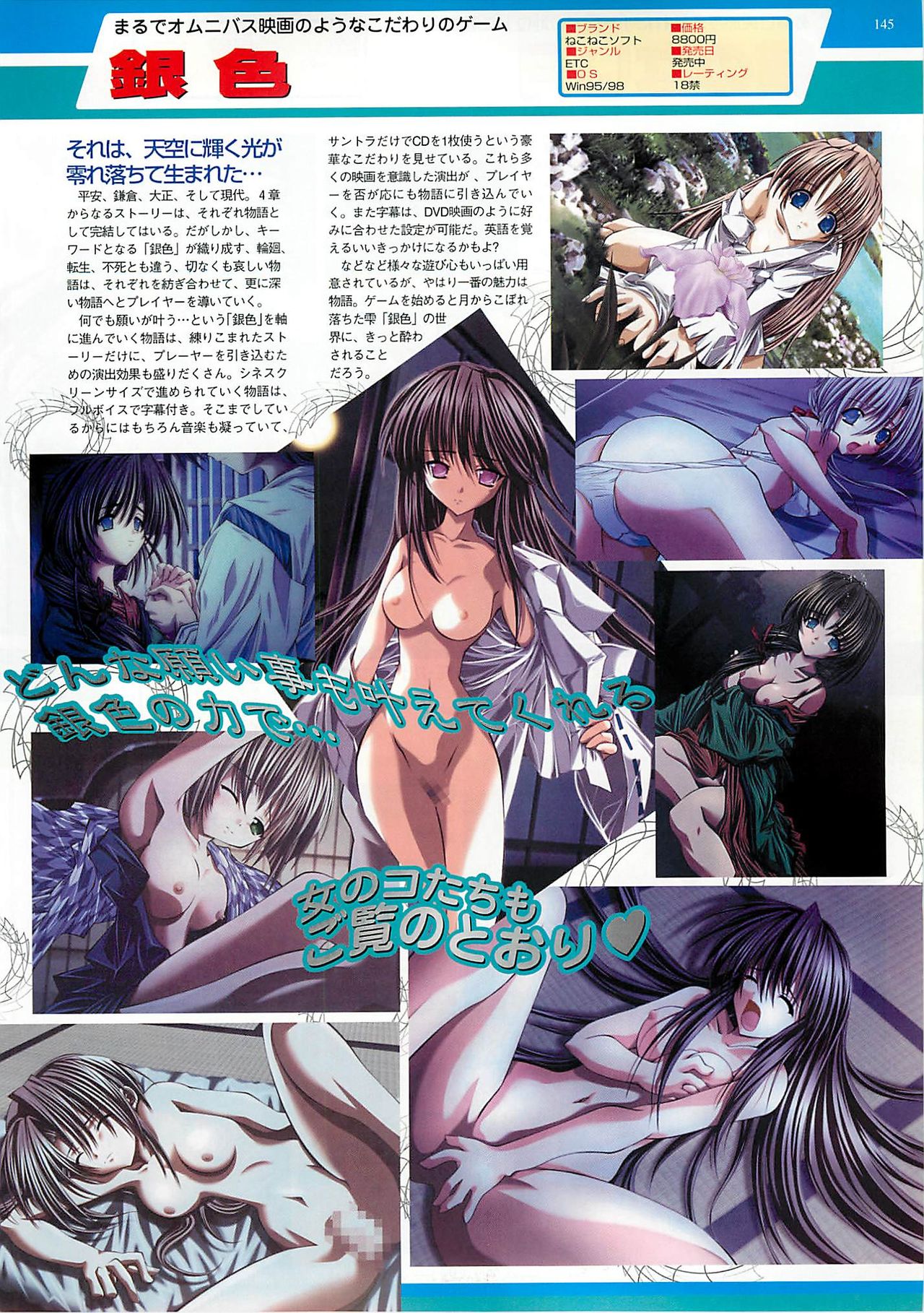 BugBug 2000年10月号