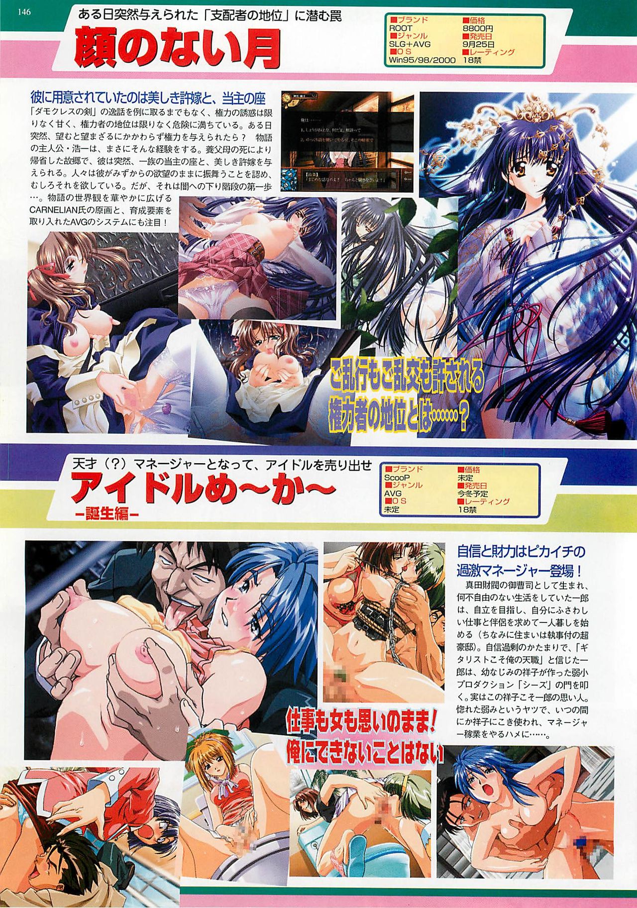 BugBug 2000年10月号