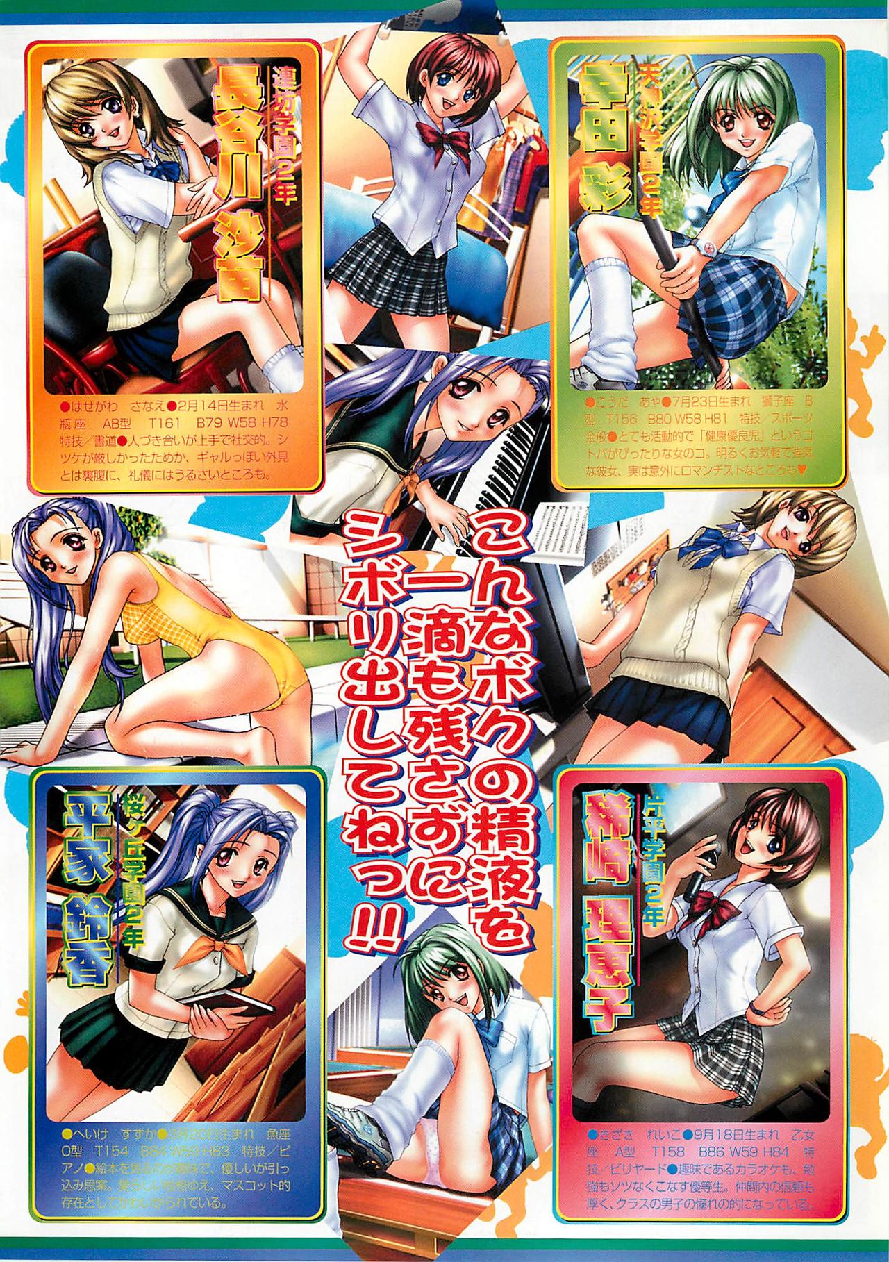 BugBug 2000年10月号