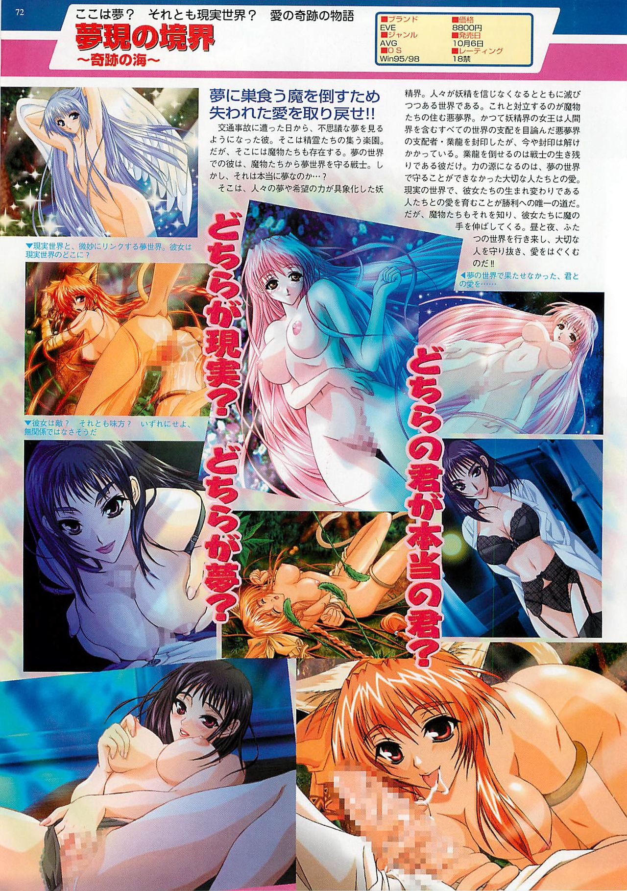 BugBug 2000年10月号