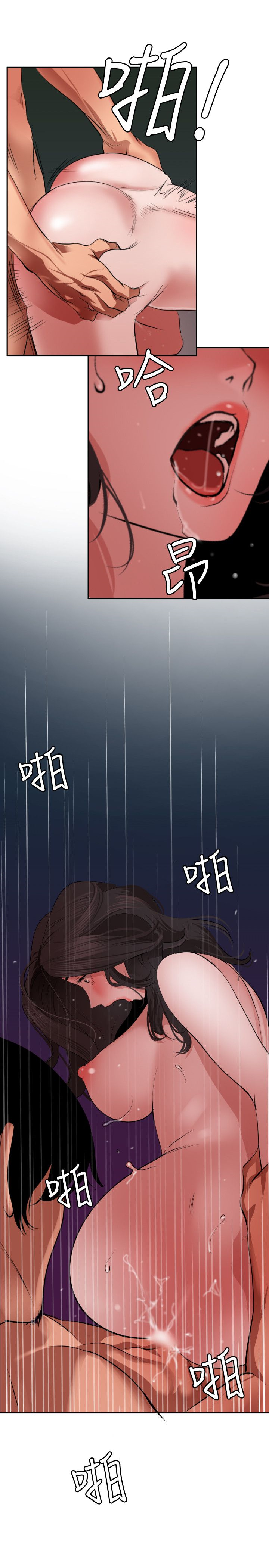 [黑嘿嘿] 慾求王