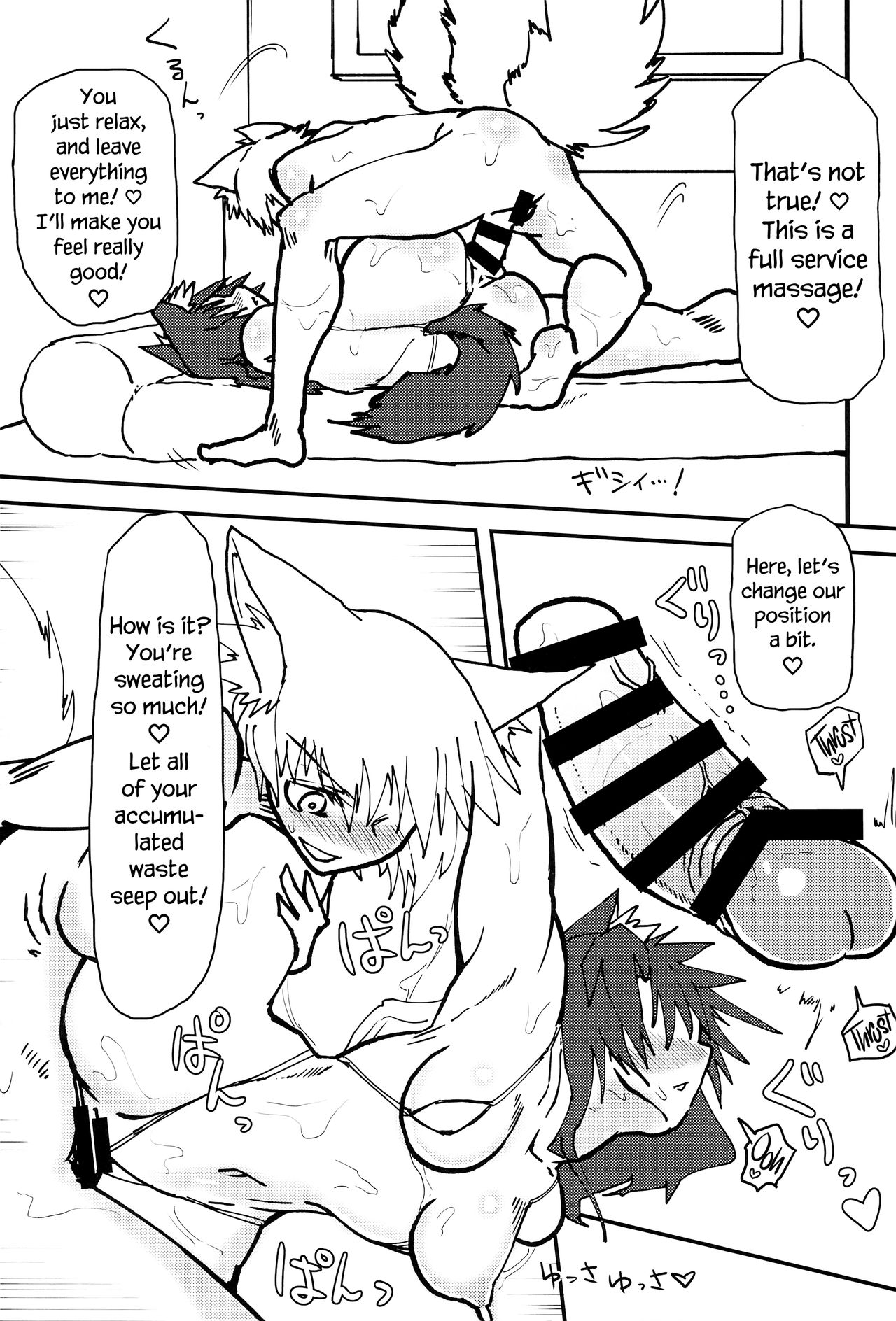 (C92) [サイケタングル (ケタ)] 藍さまのふたなりちんぽマッサージ! (東方Project) [英訳]