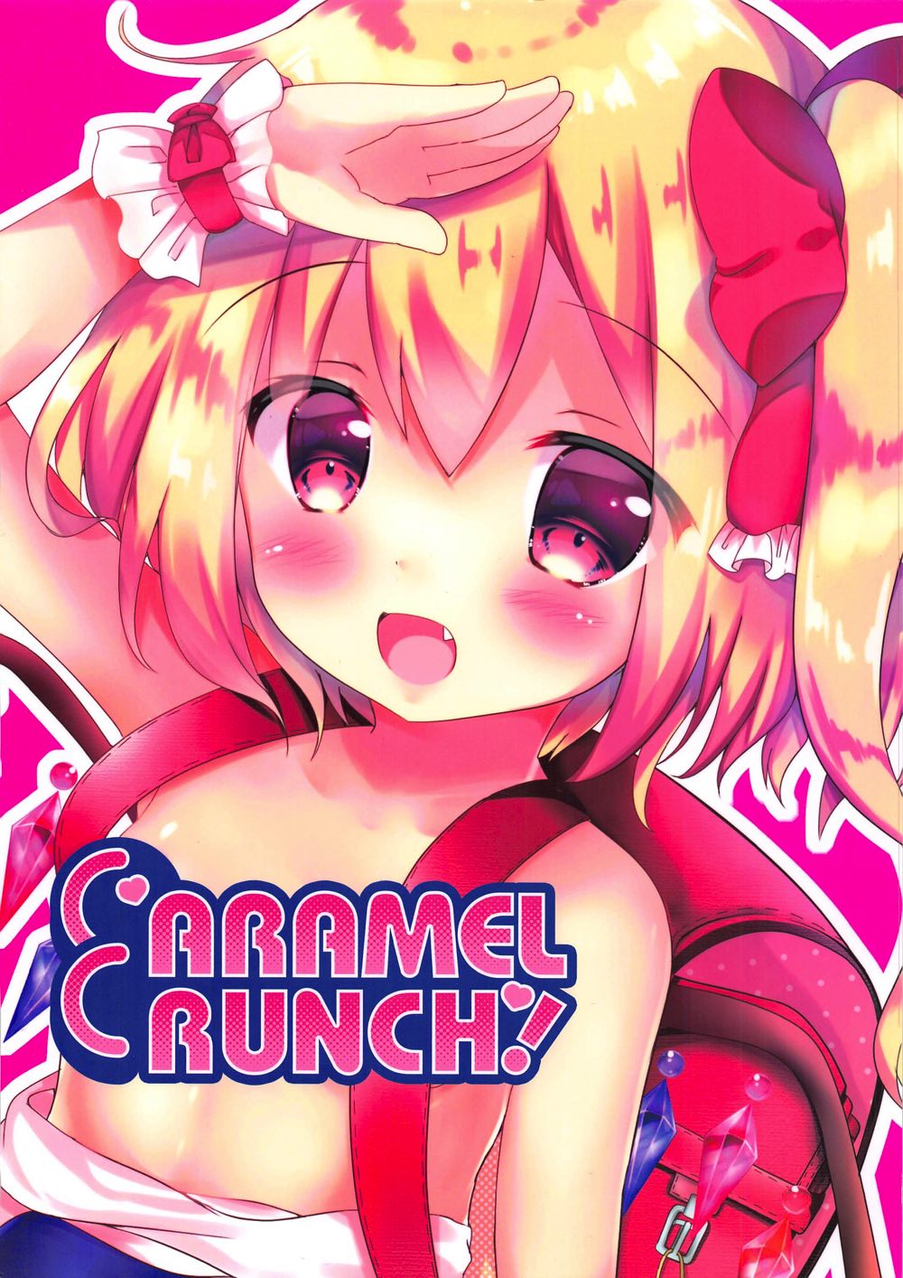 (C94) [CARAMEL CRUNCH! (りかたん☆)] 着せかえフランちゃん～JS編～ (東方Project)