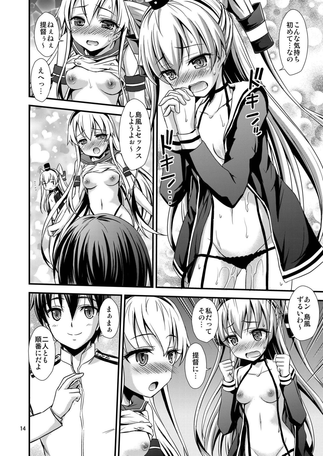 [マグダラ解放同盟 (月読さじん)] 赤紙来ちゃいました!! (艦隊これくしょん -艦これ-) [DL版]