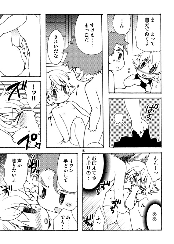 ([いにしえのぬし (シルエットさくら)] RETURN OF THE DEAD (TIGER & BUNNY) [DL版]