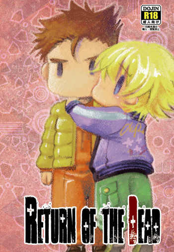 ([いにしえのぬし (シルエットさくら)] RETURN OF THE DEAD (TIGER & BUNNY) [DL版]