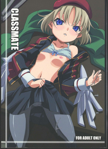 (C81) [ON YOUR MARK (SUNSON)] CLASSMATE (神羅万象)