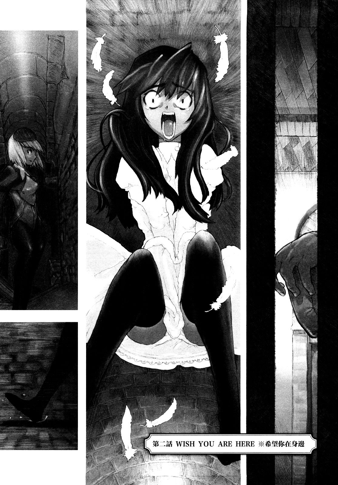 [A-10] Lord of Trash 完全版 第1-14話 [中国翻訳]