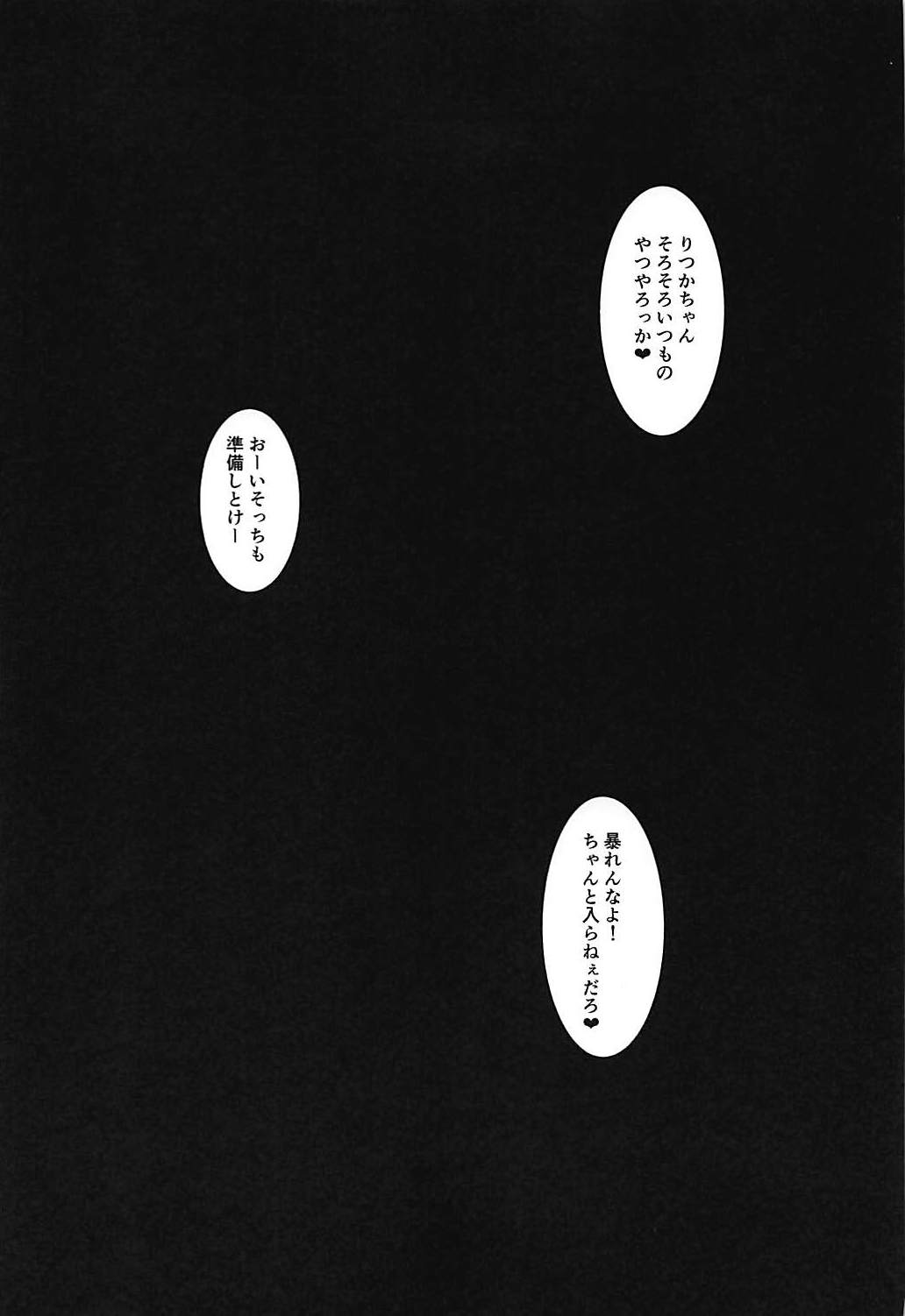 (C94) [スタジオ無垢色 (あおれよ)] アブノーマルサーヴァント Vol.1 (Fate/Grand Order)