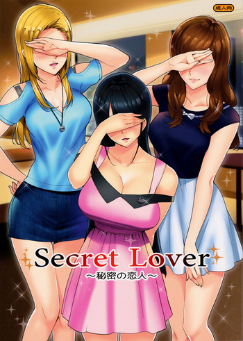(C91) [Number2 (たくじ)] Secret Lover ～秘密の恋人～ [英訳]