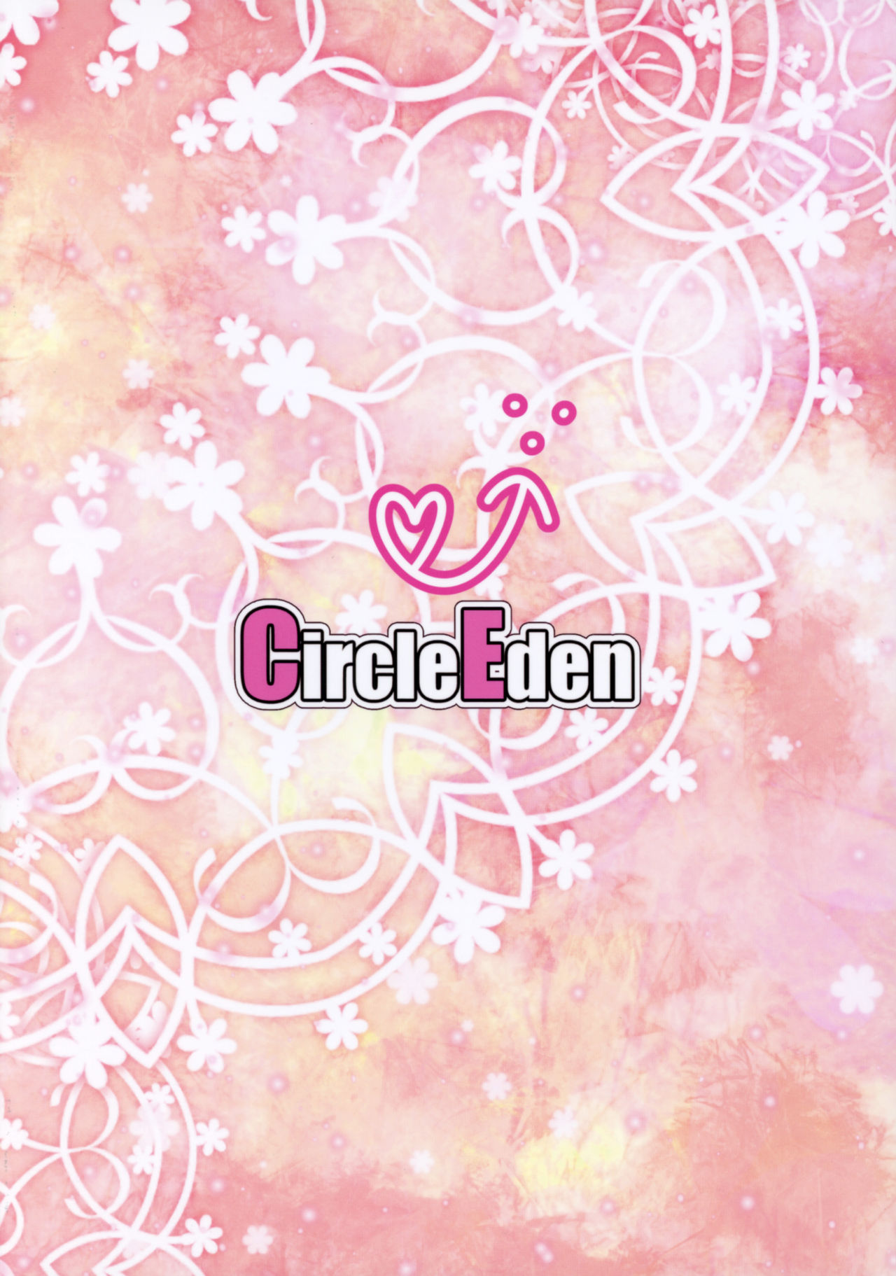 (例大祭14) [Circle Eden (ヂイスケ)] あまあまぴゅっぴゅ (東方Project) [中国翻訳]