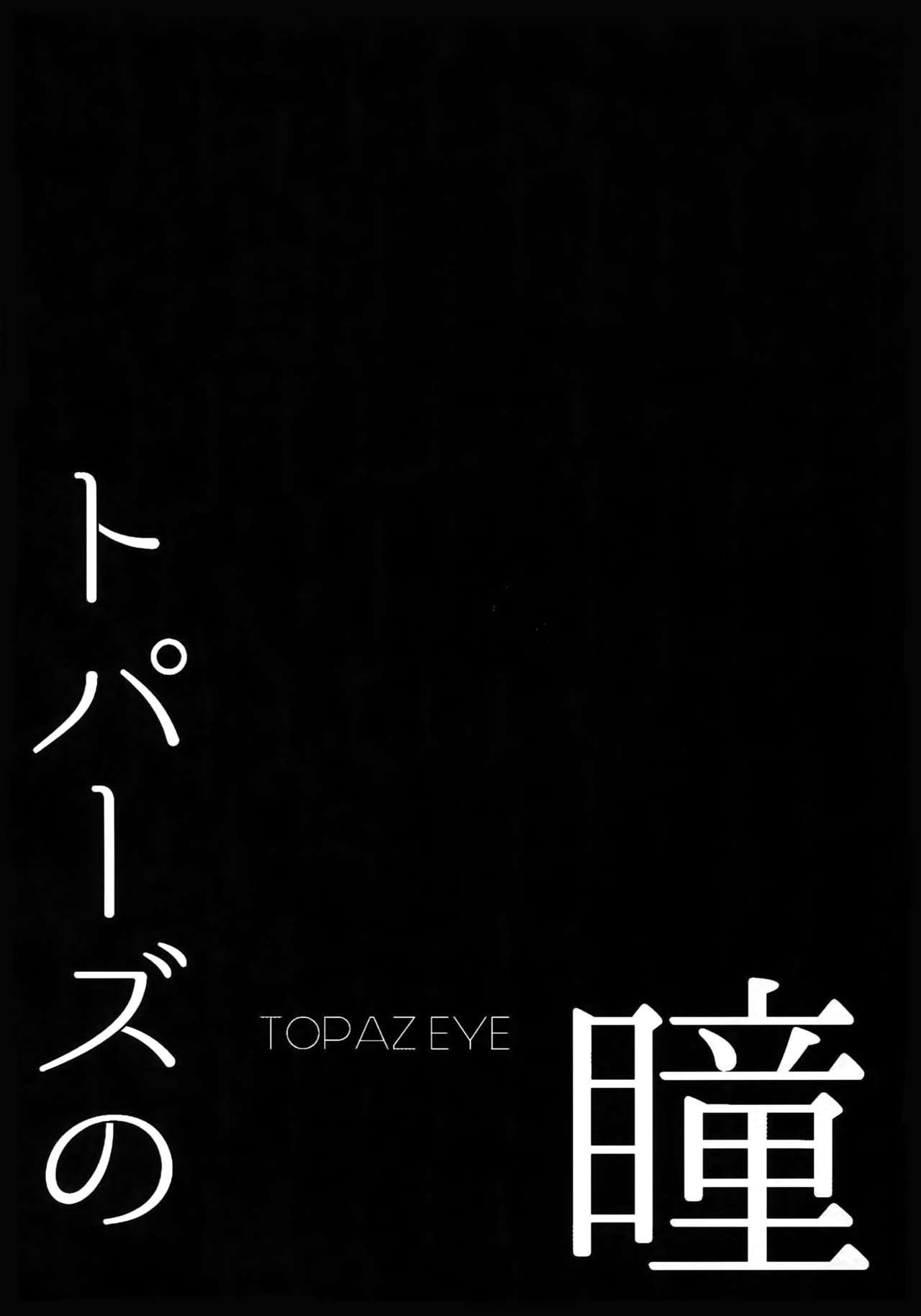 (SUPER MIRACLE FESTIV@L!! 2018) [週休五日制 (塔夜綴)] 再録 (アイドルマスター SideM)