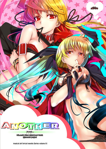 [TRI-MOON! (みかづきあきら！)] ANOTHER (魔法少女リリカルなのは)