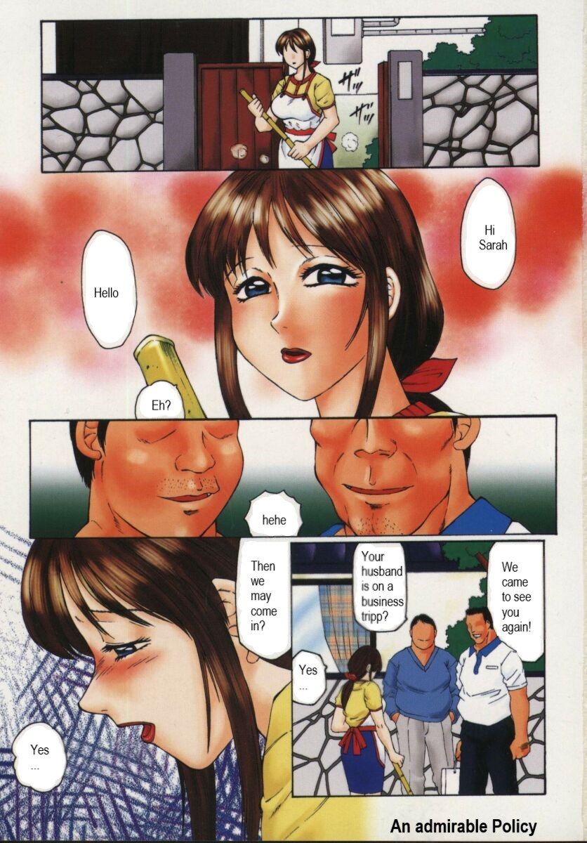 [風船クラブ] 淫調教マイカ [英訳]