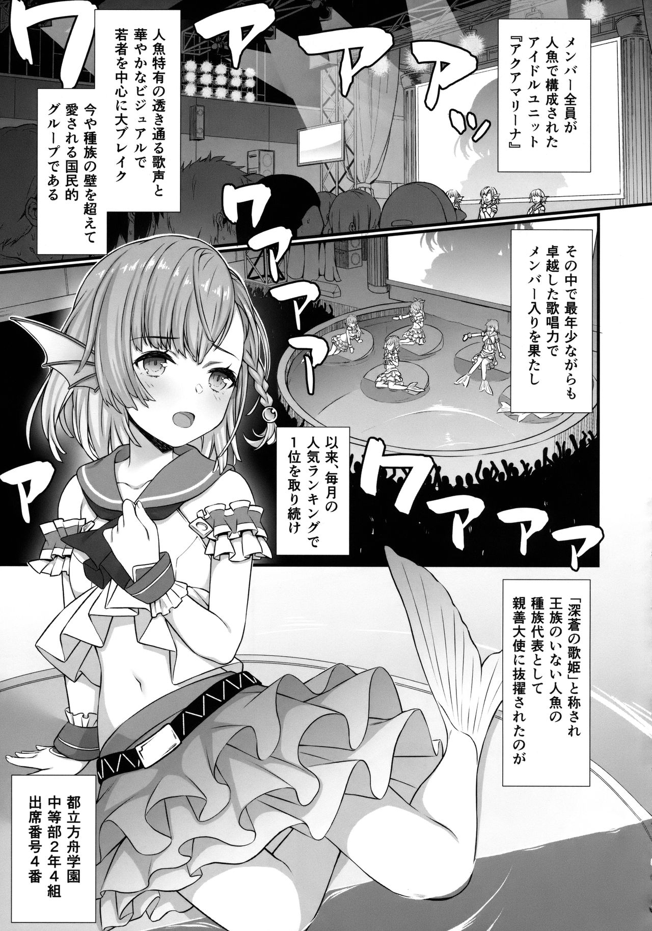 (COMIC1☆13) [アットホーム酒家 (たくのみ)] 援助交配5