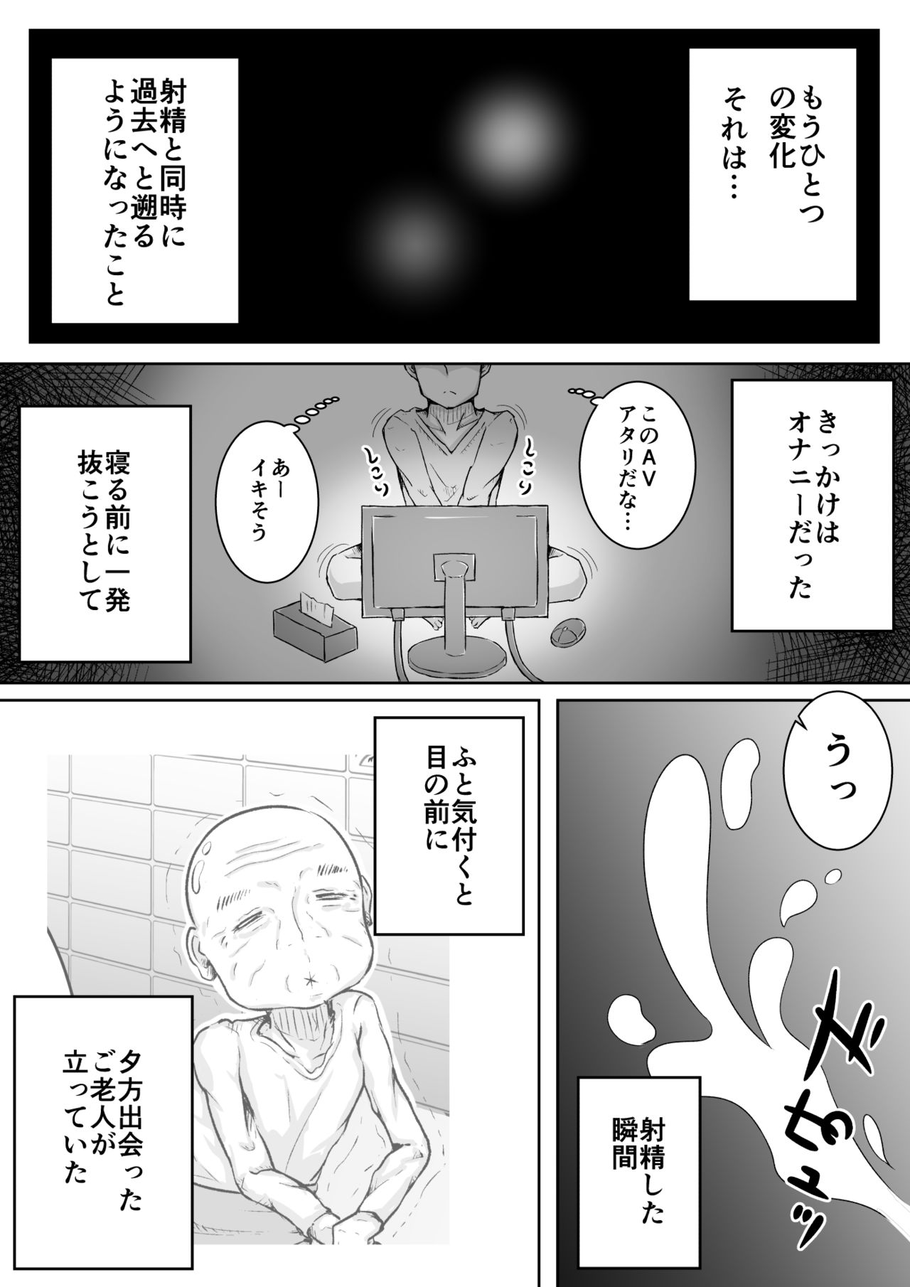 [垂涎の耳] ご挨拶