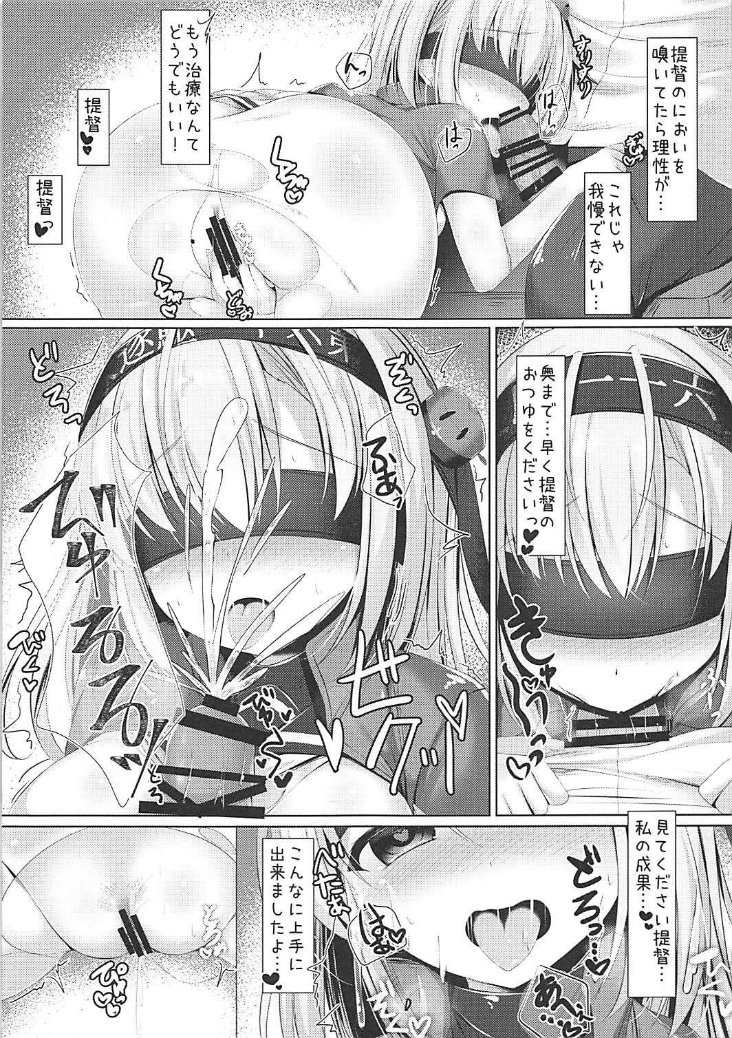 (C93) [Twilight Road (ともー)] 涼月さんの○○な性事情。 (艦隊これくしょん -艦これ-)