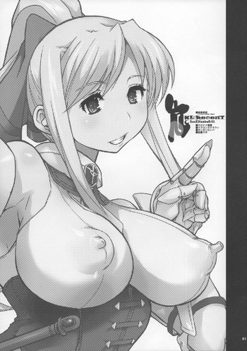 (C84) [DANGEROUS THOUGHTS (危険思想)] Kl-RecenT:01 (よろず)