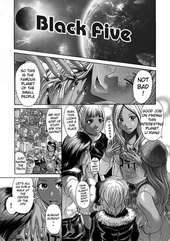 【コガイノ】ブラックファイブ【英語】