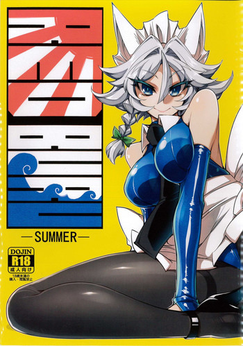 (C90) [BURUMAN (田嶋有紀)] RED BURU -SUMMER- (東方Project)