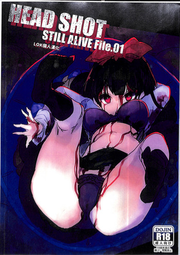 (コミティア120) [U.M.E.Project (ukyo_rst)] HEAD SHOT STILL ALIVE File.01 [中国翻訳]