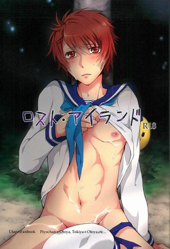 【GOODANIMALS（犬飼）】ロスト・アイランド（うたの☆プリンスさます♪）