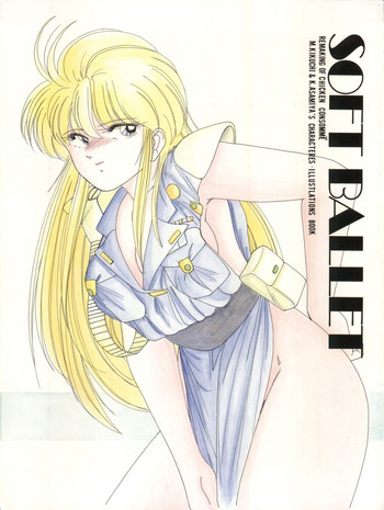 (C39) [女真族 (完顔阿骨打)] SOFT BALLET (サイレントメビウス)