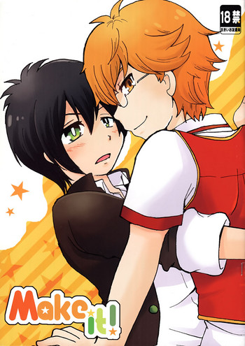 (我こそプリズムキング!2) [鯵スター (ミナガタ)] Make it! (プリティーリズム)