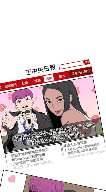 女神狩猎8-11中国語