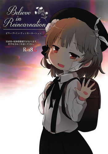 (ABnormal Comic Day! 4) [02 (原崎)] Believe in Reincarnation. (鳩羽つぐ) [英訳]