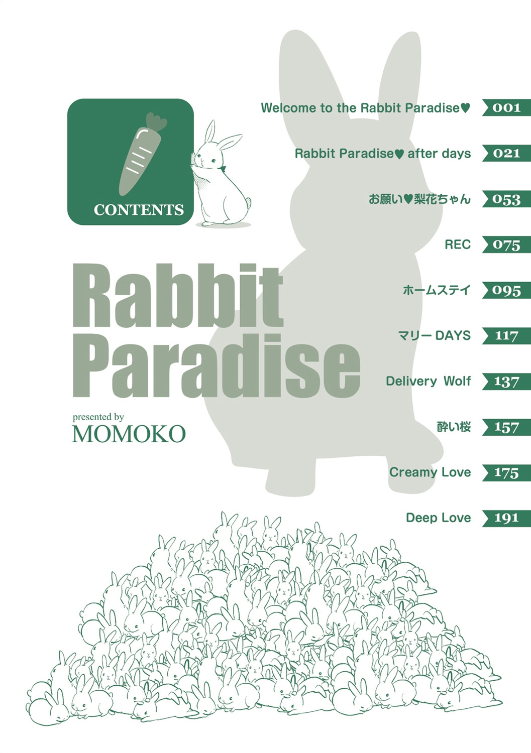 [ももこ] Rabbit Paradise [DL版]