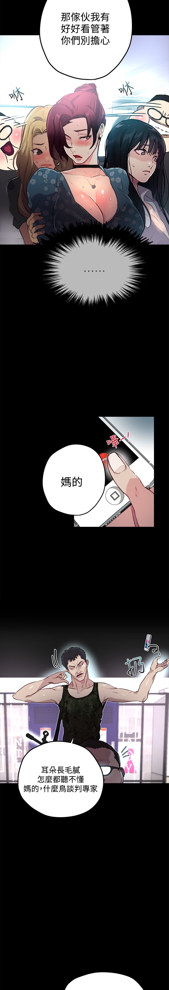 女神0042咖9-12中国語