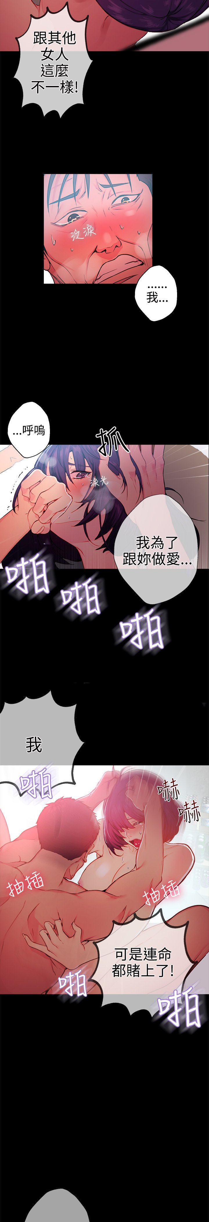 女神0042咖9-12中国語