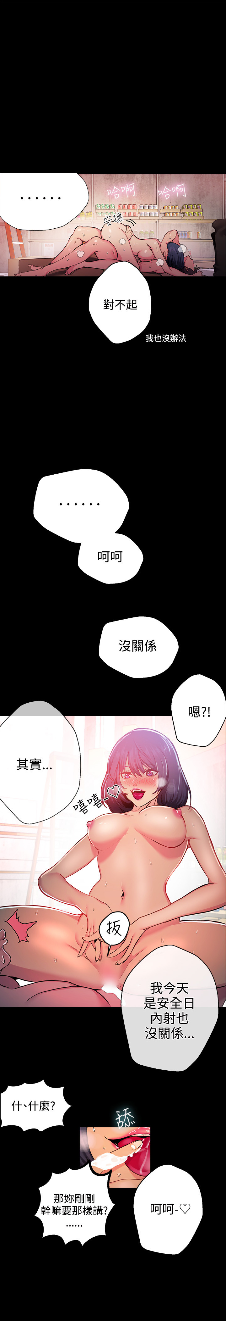 女神0042咖9-12中国語