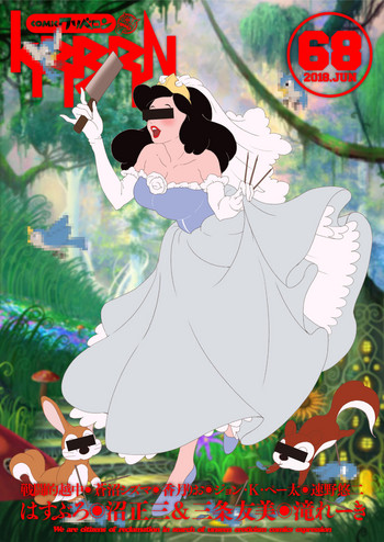 COMIC クリベロン 2018年6月号 Vol.68 COMIC クリベロン 2018年6月号 Vol.68